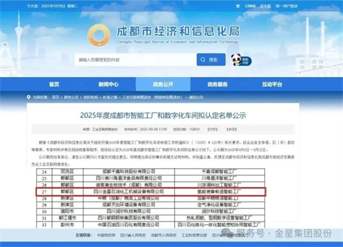 微信圖片_2025-09-11_112659_618.jpg