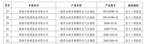 微信圖片_2025-11-18_132737_380.jpg