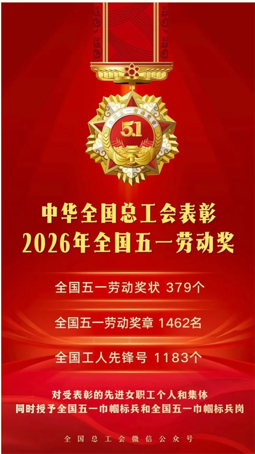 微信圖片_2026-04-29_141852_563.jpg